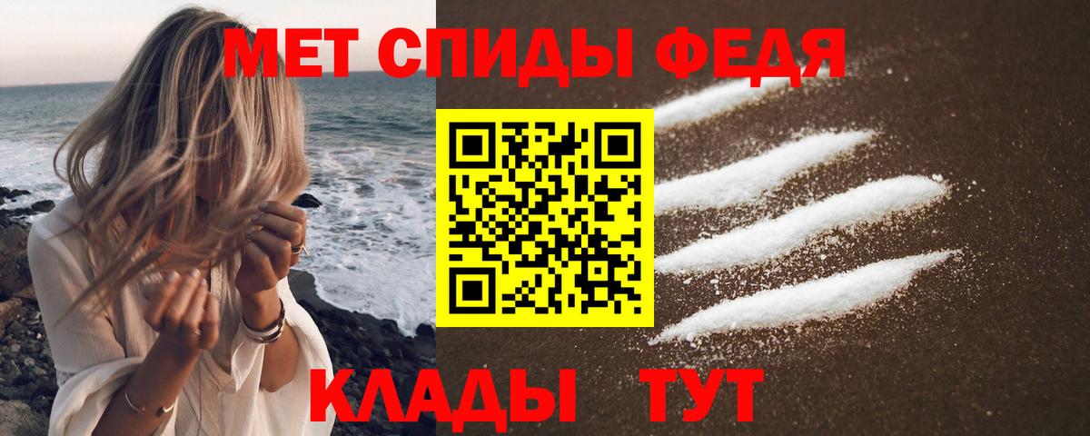 Амфетамин Розовый Нефтекамск