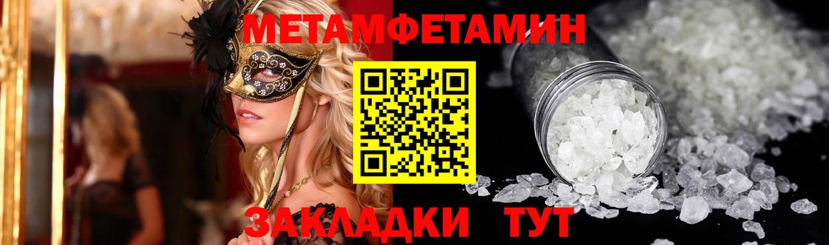Нефтекамск  АМФ 98%  Вход с VPN 