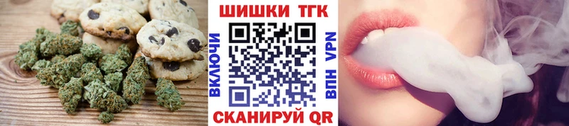 Еда ТГК конопля  Нефтекамск 