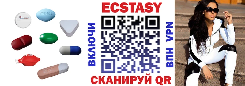 где продают   Нефтекамск  Ecstasy 280 MDMA 