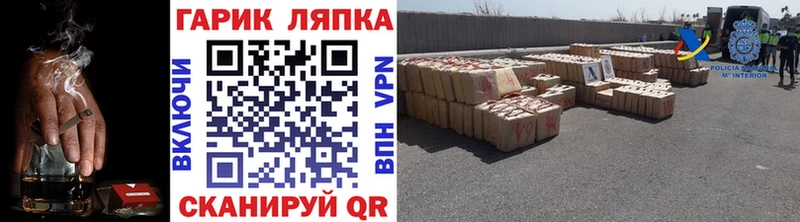 ГАШ hashish  Нефтекамск 