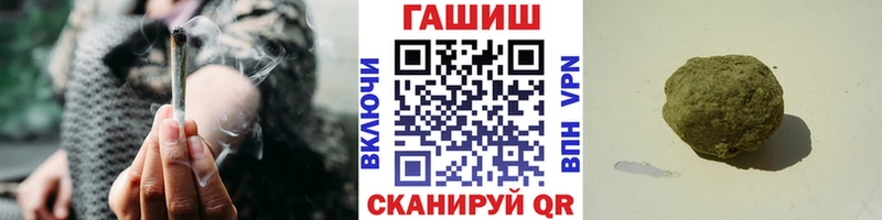 Гашиш Ice-O-Lator Нефтекамск