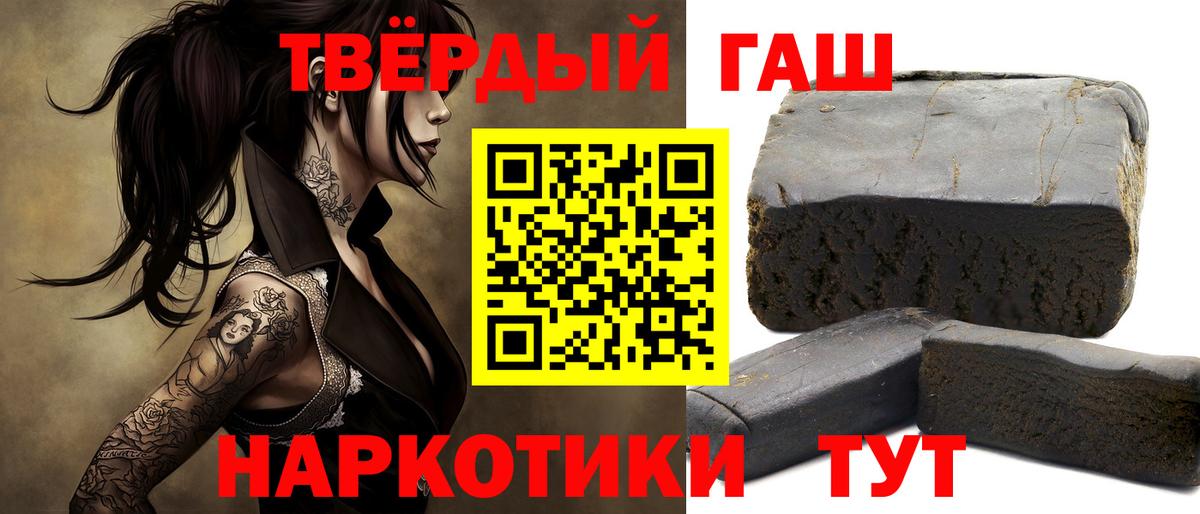 ГАШ Изолятор Нефтекамск