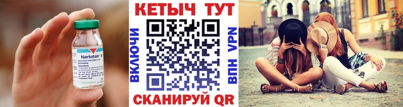 КЕТАМИН VHQ  мориарти как зайти  Нефтекамск  хочу наркоту 