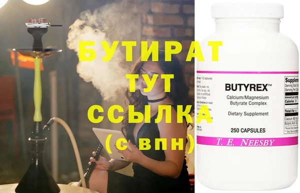 кокаин VHQ Магадан