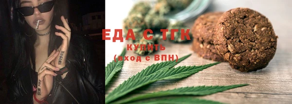 мефедрон мука Магас