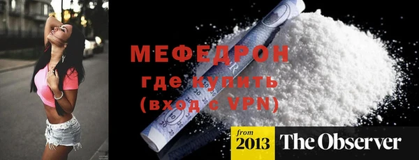 кокаин VHQ Магадан