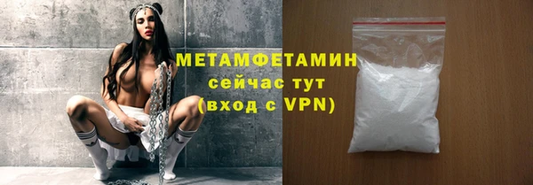 кокаин VHQ Магадан
