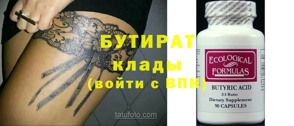 кокаин VHQ Магадан