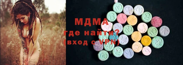 мефедрон мука Магас