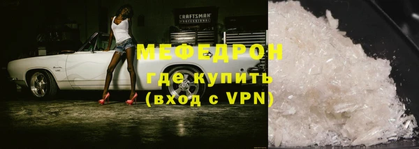 кокаин VHQ Магадан