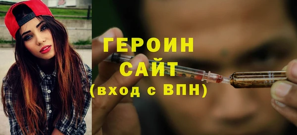 мефедрон мука Магас