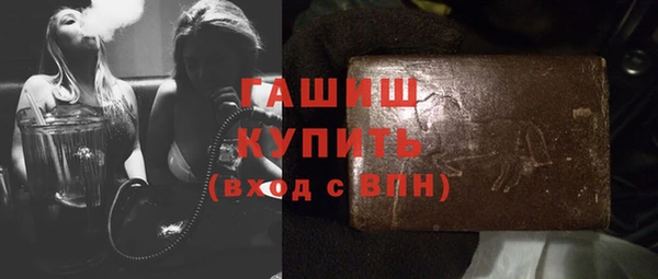 мефедрон мука Магас