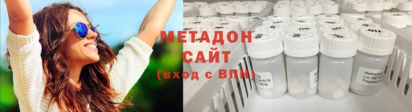 кокаин VHQ Магадан