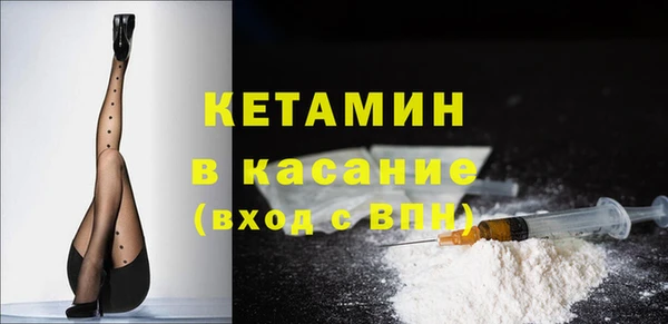 мефедрон мука Магас