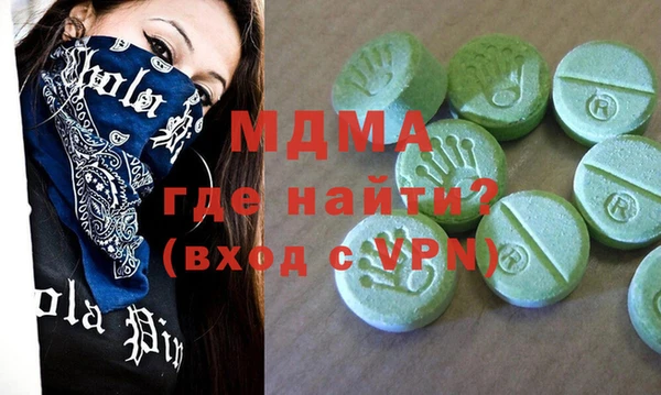 мефедрон мука Магас