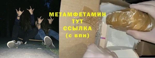 тгк Нижний Тагил