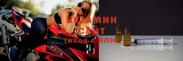 мефедрон мука Магас
