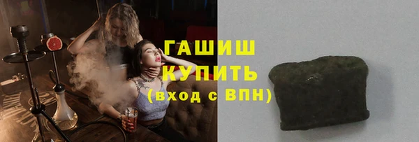 мефедрон мука Магас