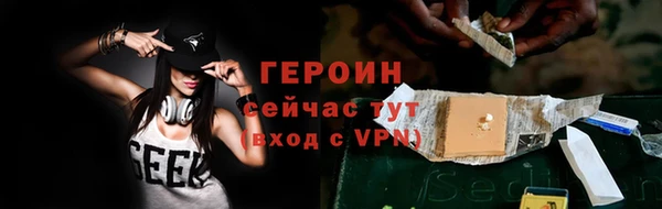 мефедрон мука Магас