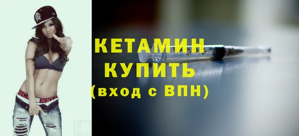 кокаин VHQ Магадан