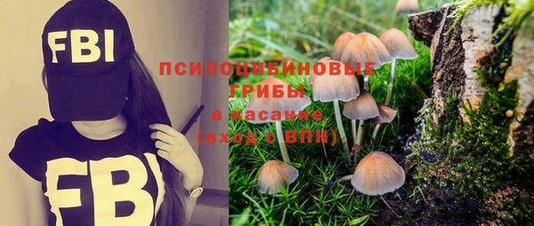 мефедрон мука Магас
