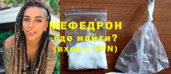 мефедрон мука Магас
