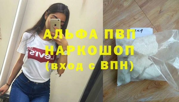 кокаин VHQ Магадан
