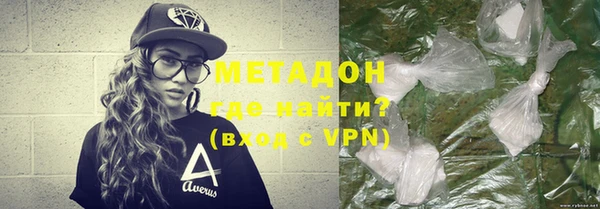 кокаин VHQ Магадан
