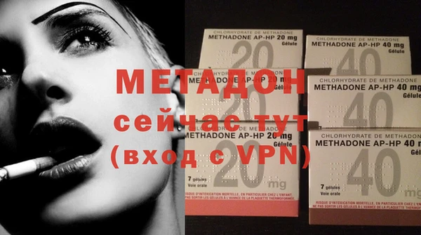 мефедрон мука Магас