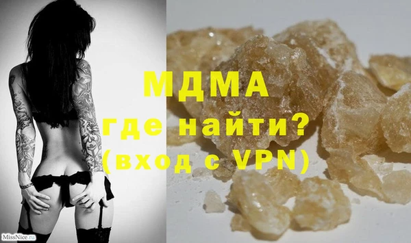 кокаин VHQ Магадан
