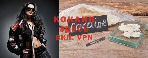 кокаин VHQ Магадан