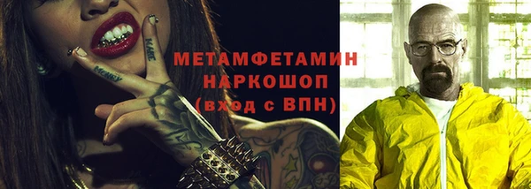 кокаин VHQ Магадан