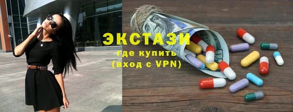 кокаин VHQ Магадан