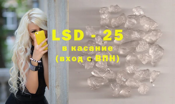 мефедрон мука Магас