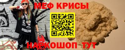 амф Гусь-Хрустальный