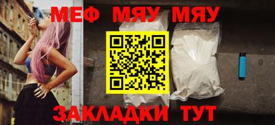 амф Гусь-Хрустальный