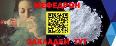 соль ск Гусиноозёрск