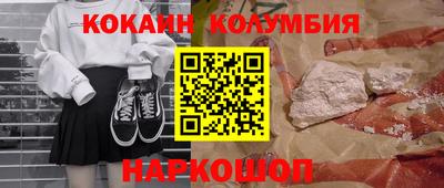 соль ск Гусиноозёрск