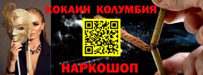 амф Гусь-Хрустальный