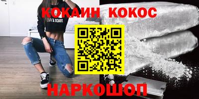 амф Гусь-Хрустальный