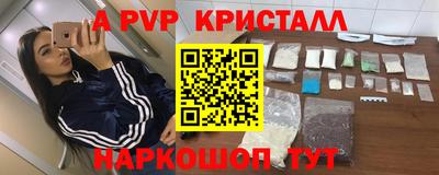 соль ск Гусиноозёрск