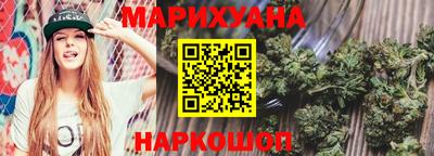 соль ск Гусиноозёрск