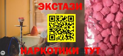 соль ск Гусиноозёрск