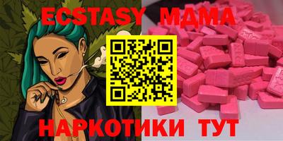 амф Гусь-Хрустальный