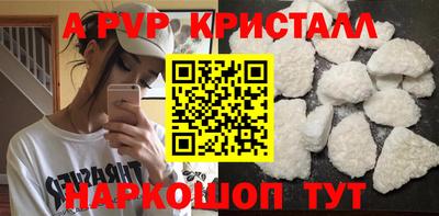 соль ск Гусиноозёрск