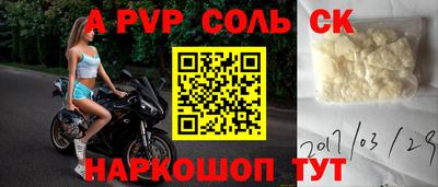 соль ск Гусиноозёрск