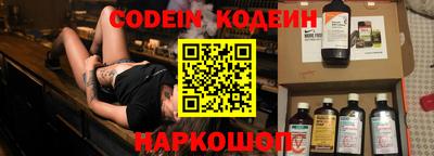 соль ск Гусиноозёрск