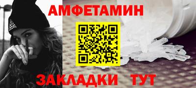 кокаин Наро-Фоминск